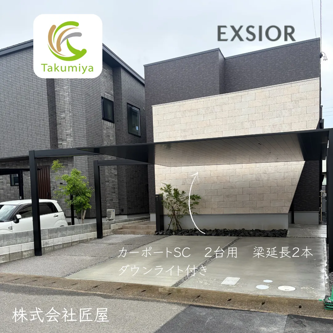 【岐阜県岐阜市の外構】LIXIL：ソトで暮らしアップキャンペーン！